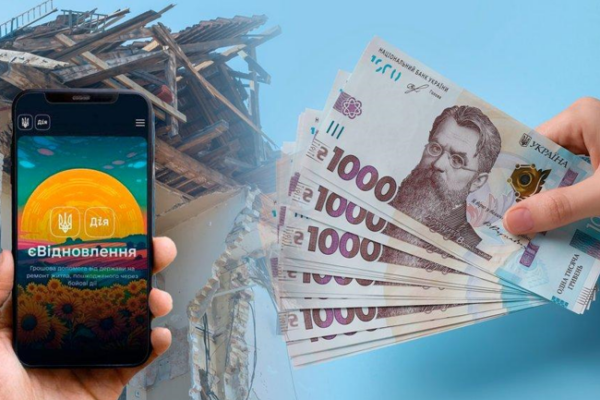 Програма «Євідновлення»: як отримати металопластикові вікна та який порядок дій